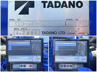 日野レンジャーセルフクレーン3段増トン（6t・8t）[写真22]