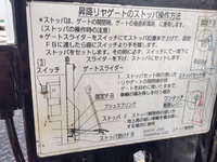 日野レンジャーキャリアカー増トン（6t・8t）[写真12]