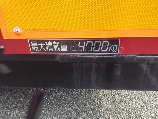 日野レンジャーキャリアカー増トン（6t・8t）[写真13]
