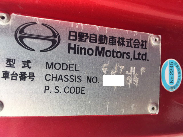 日野レンジャーキャリアカー増トン（6t・8t）[写真25]