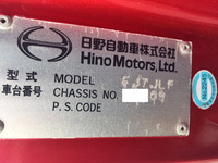 日野レンジャーキャリアカー増トン（6t・8t）[写真25]