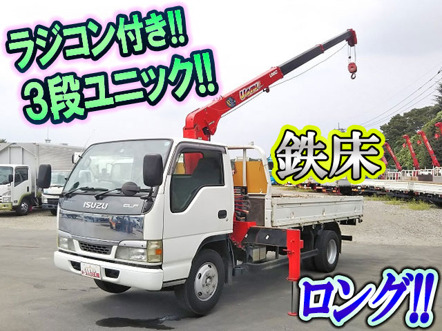 いすゞエルフユニック3段小型（2t・3t）[写真01]