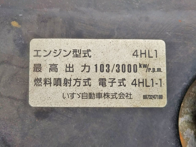 いすゞエルフユニック3段小型（2t・3t）[写真28]