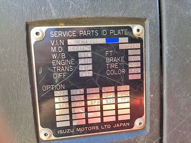 いすゞギガアームロール大型（10t）[写真24]