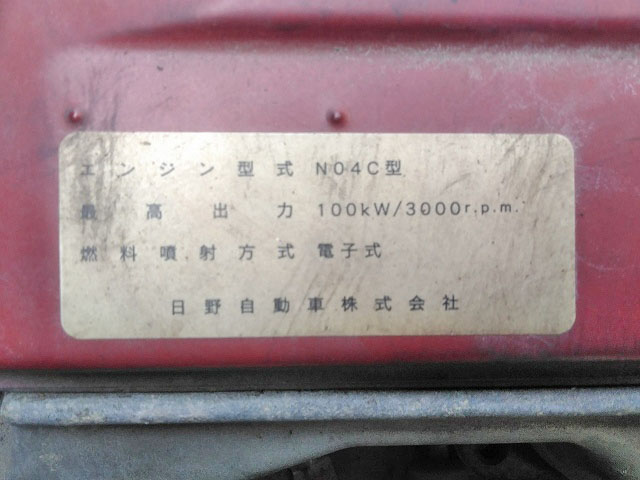 日野デュトロ平ボディ小型（2t・3t）[写真26]