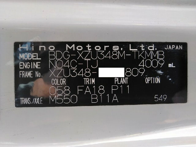 日野デュトロ平ボディ小型（2t・3t）[写真38]