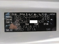 日野デュトロ平ボディ小型（2t・3t）[写真38]