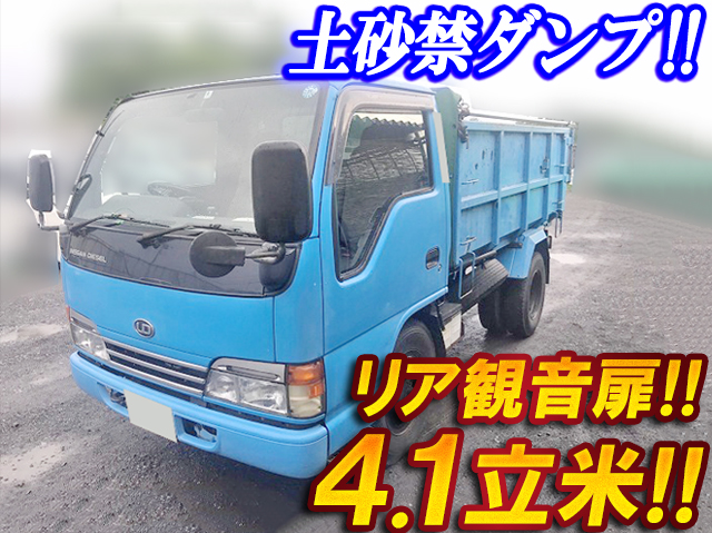 UDトラックスコンドル深ダンプ（土砂禁ダンプ）小型（2t・3t）[写真01]