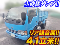 UDトラックスコンドル深ダンプ（土砂禁ダンプ）小型（2t・3t）[写真01]