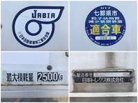 いすゞフォワード冷蔵冷凍ウイング中型（4t）[写真16]