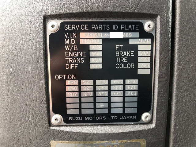 いすゞフォワード冷蔵冷凍ウイング中型（4t）[写真39]