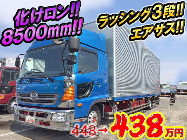 日野レンジャーアルミバン中型（4t）TKG-FD7JUAG [写真01]