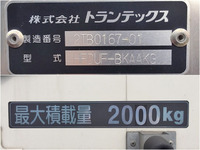 日野レンジャーアルミバン中型（4t）[写真14]