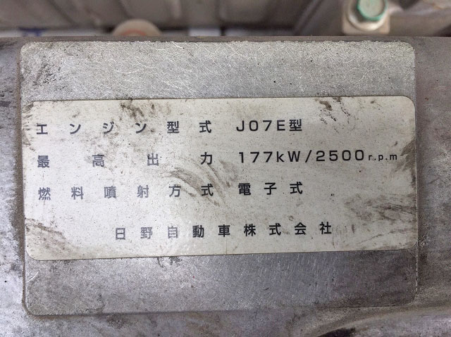 日野レンジャーアルミバン中型（4t）[写真24]