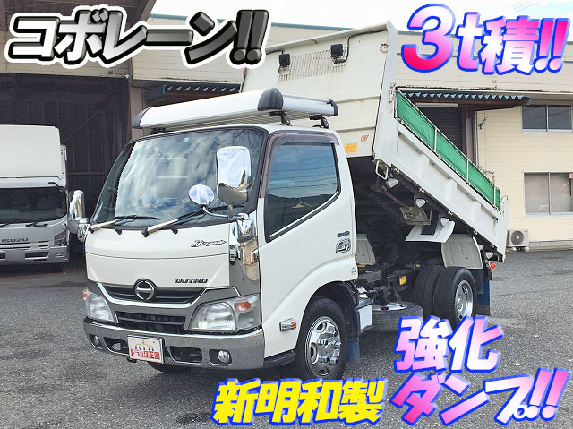 日野デュトロダンプ小型（2t・3t）[写真01]