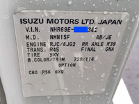 いすゞエルフ平ボディ小型（2t・3t）[写真24]