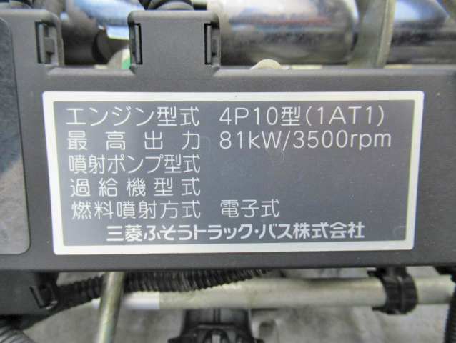 三菱ふそうキャンターアルミバン小型（2t・3t）[写真28]