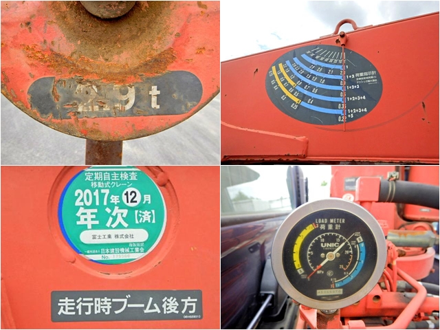 日野レンジャークレーン5段増トン（6t・8t）[写真15]