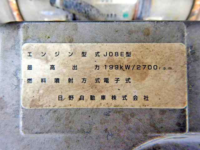 日野レンジャークレーン5段増トン（6t・8t）[写真30]