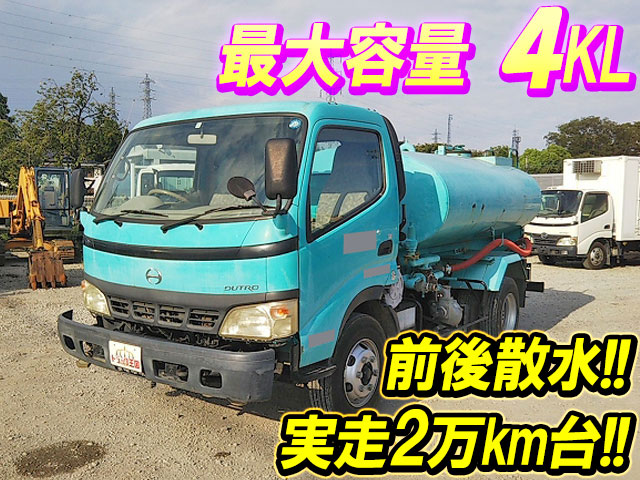 日野デュトロ散水車小型（2t・3t）PB-XZU404X [写真01]