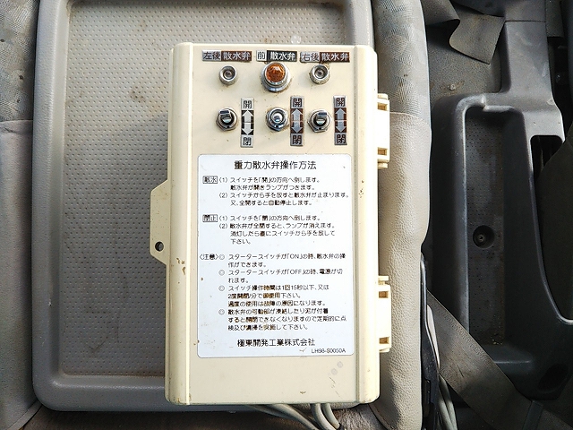 日野デュトロ散水車小型（2t・3t）[写真35]