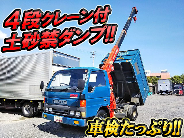マツダタイタンダンプ・クレーン付小型（2t・3t）[写真01]