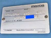 マツダタイタンダンプ・クレーン付小型（2t・3t）[写真39]