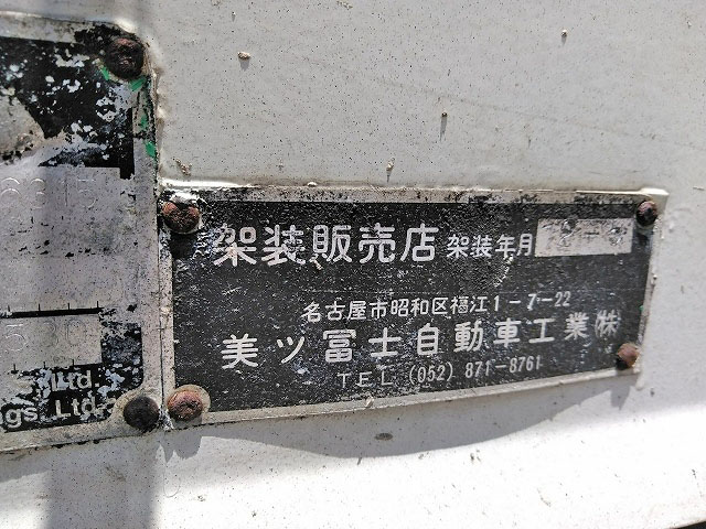 日野デュトロ幌ウイング小型（2t・3t）[写真15]