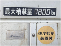 三菱ふそうファイターユニック4段増トン（6t・8t）[写真17]