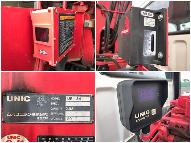 三菱ふそうファイターユニック4段増トン（6t・8t）[写真20]