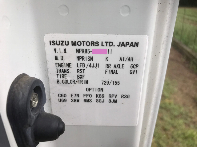 いすゞエルフ幌車小型（2t・3t）[写真30]
