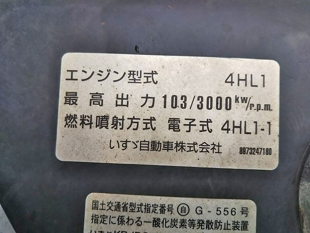 いすゞエルフアルミウイング小型（2t・3t）[写真28]