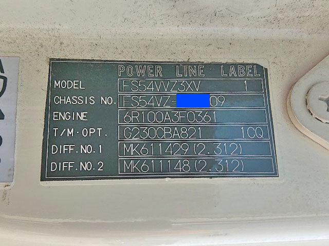 三菱ふそうスーパーグレートアルミウイング大型（10t）[写真38]