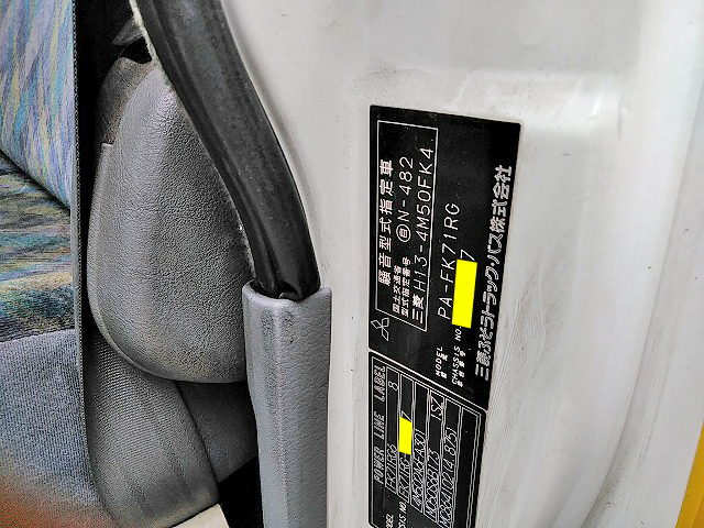 三菱ふそうファイターパッカー車（塵芥車）中型（4t）[写真18]