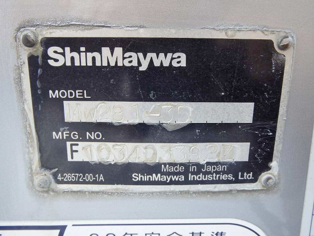 いすゞフォワードミキサー車（コンクリートミキサー）増トン（6t・8t）[写真19]