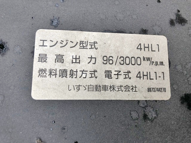 いすゞエルフアルミバン小型（2t・3t）[写真17]