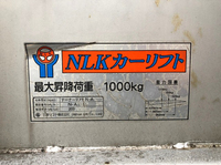 いすゞフォワードアルミバン中型（4t）[写真14]