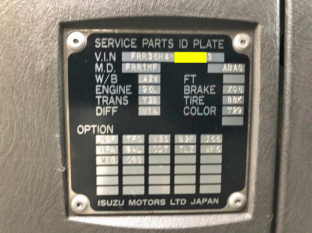 いすゞフォワードアルミバン中型（4t）[写真32]