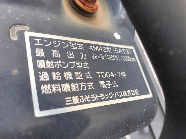 三菱ふそうキャンターアルミバン小型（2t・3t）[写真28]