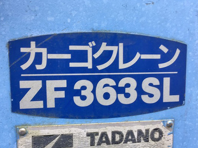 いすゞフォワードセルフクレーン3段中型（4t）[写真17]