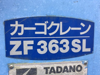 いすゞフォワードセルフクレーン3段中型（4t）[写真17]