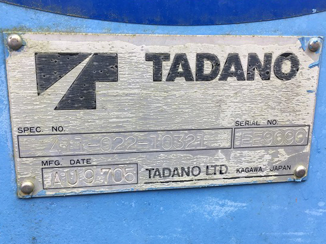 いすゞフォワードセルフクレーン3段中型（4t）[写真18]