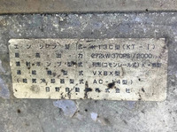 日野プロフィアダンプ大型（10t）[写真15]