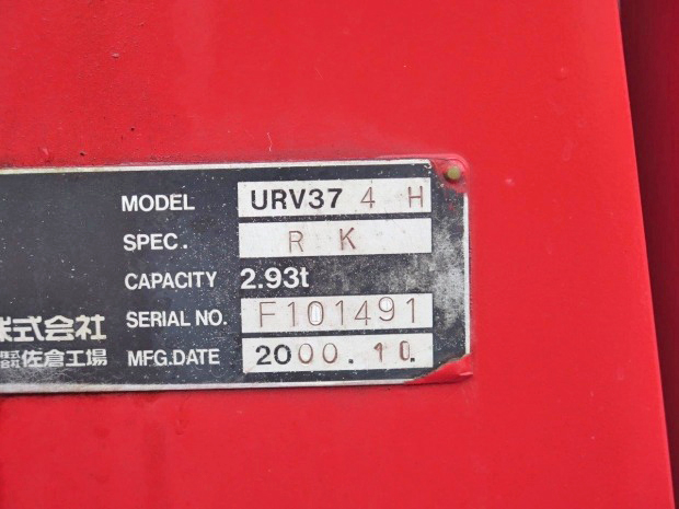 いすゞフォワードセルフクレーン4段増トン（6t・8t）[写真20]