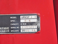 いすゞフォワードセルフクレーン4段増トン（6t・8t）[写真20]