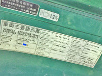 UDトラックスクオンダンプ大型（10t）[写真28]