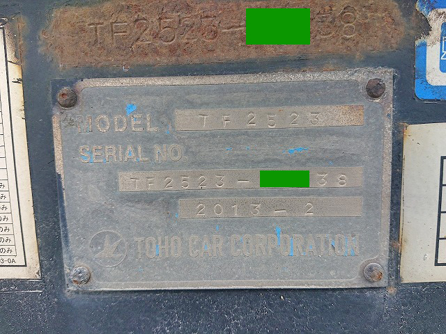 日野プロフィアトレーラーヘッド（トラクターヘッド）大型（10t）[写真29]