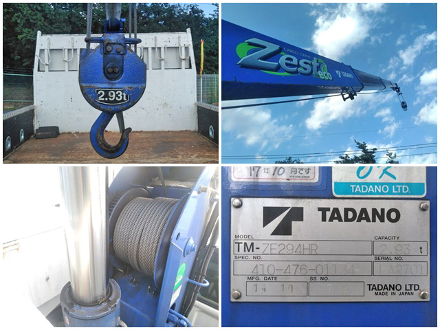 三菱ふそうキャンタークレーン4段小型（2t・3t）[写真17]