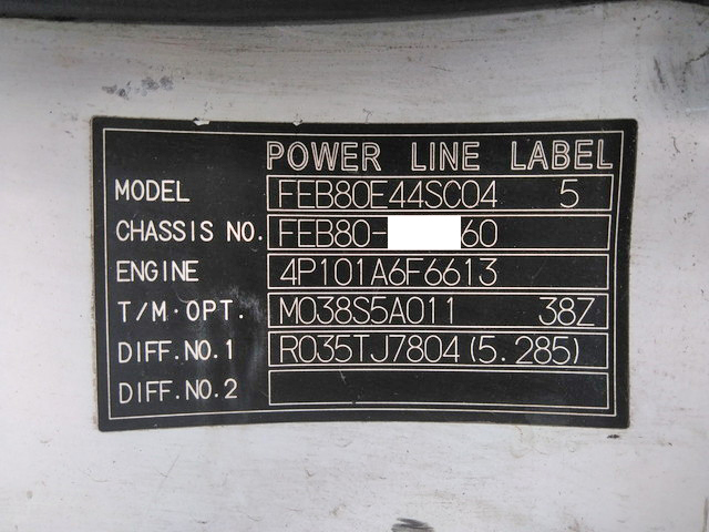 三菱ふそうキャンタークレーン4段小型（2t・3t）[写真38]