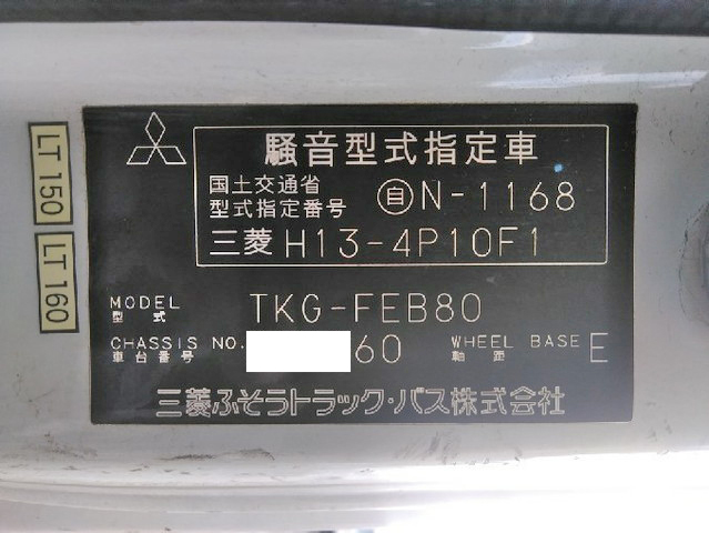 三菱ふそうキャンタークレーン4段小型（2t・3t）[写真39]